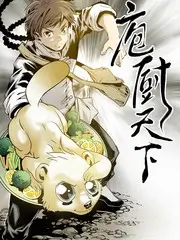 综艺周末不加班海报 户外游戏